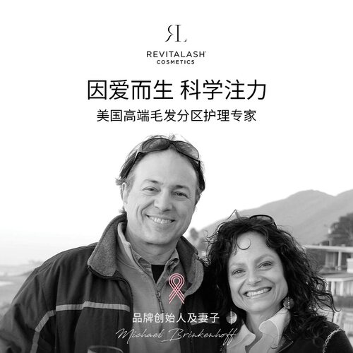 REVITALASH睫毛精华液眉毛精华液套装增粗增密纤长滋养浓密定型液 - 图3