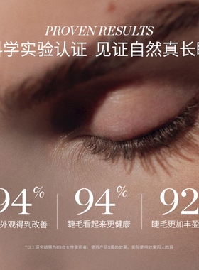 REVITALASH睫毛精华液