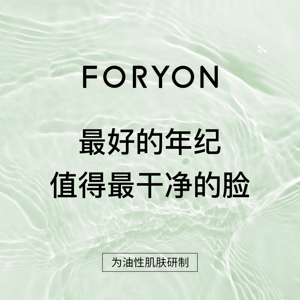 肤漾水乳护肤套装控油全套补水保湿化妆品修护男女学生旗舰店正品 肤漾水乳护肤套装控油全套补水保湿化妆品修护男女学生旗舰店正品