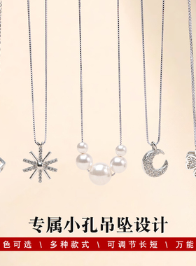 针式链银项链925纯银穿珠链