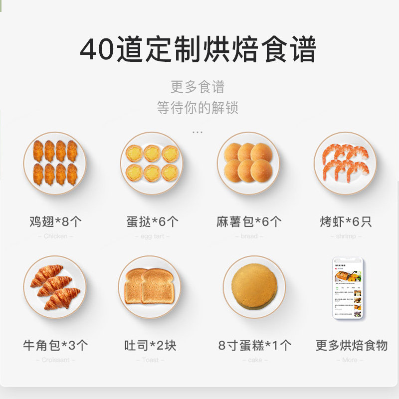 海氏q1家用烘焙小型多功能箱电烤箱 hauswirt聆声时代电烤箱