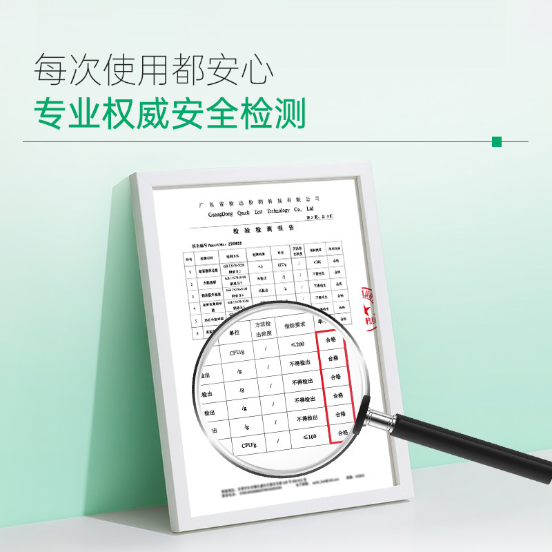 ilso一苏黑头导出液闭口水湿敷棉敷脸拉伸湿敷毛孔清洁搭配50片,淘宝优惠券,粉丝福利购,淘宝优惠卷