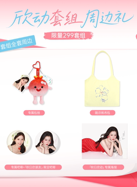 ilso一苏黑头导出液套组