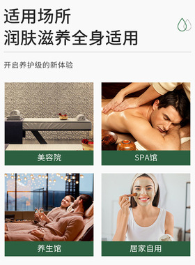 月见草油基础油按摩精油夫妻spa