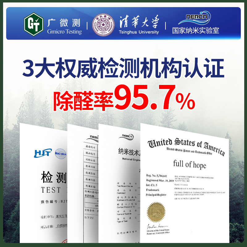 好【物体验专享】fullofhope甲醛清除剂去除甲醛果冻新房家用 - 图2