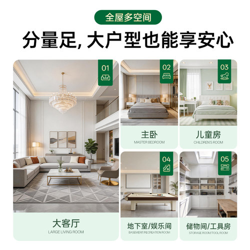 FOH希望树除甲醛神器新房急入住家用去甲醛清除剂果冻凝胶8大绿罐 - 图3