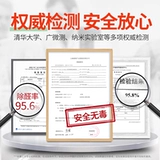 Fullofhope надеется, что дерево удалит формальдегид для удаления чистых новых домов и домашних артефактов спрея