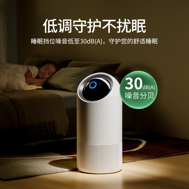  fullofhope空气净化器