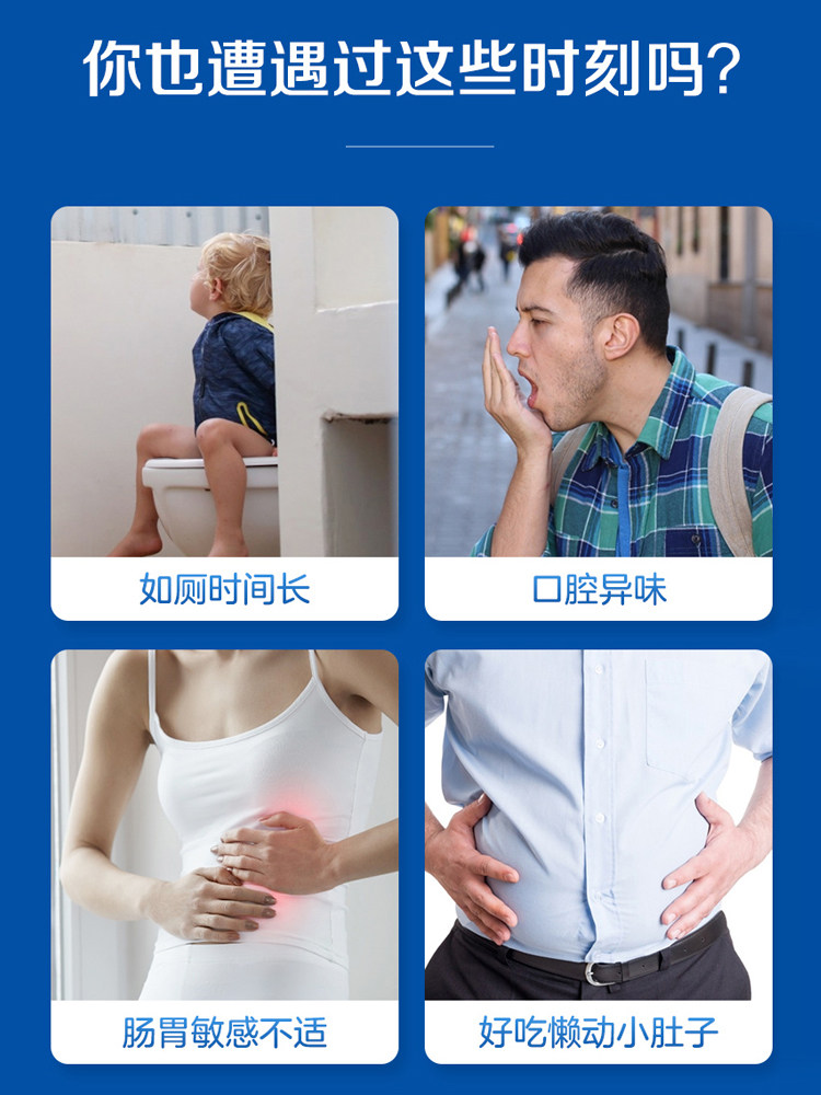 【拍2发3】光明健能大人儿童15益生菌 光明奶粉益生菌