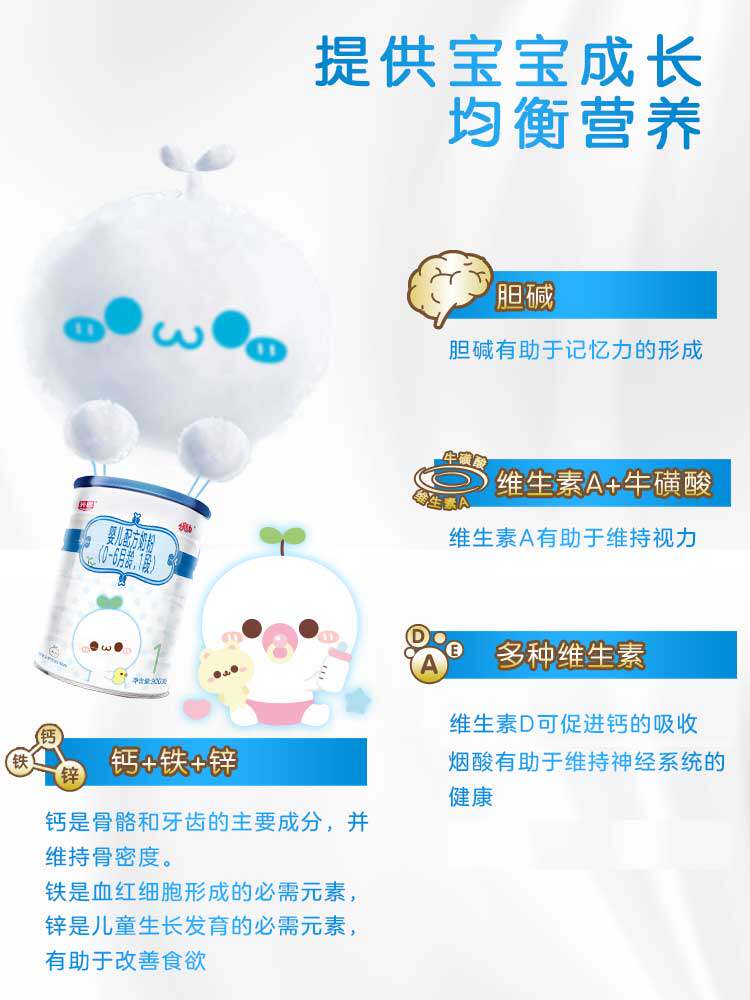 【6罐装】光明优幼婴儿配方1段奶粉 光明奶粉婴幼儿牛奶粉
