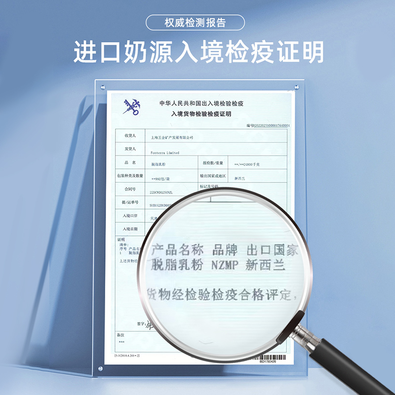 光明舒心中老年奶粉成人全家营养配方奶粉700克2罐