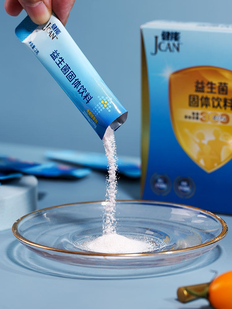 【拍2发3】光明健能大人儿童15益生菌 光明奶粉益生菌