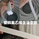 Packet PTFe corrosion-resistant polytetrafluoroethylene