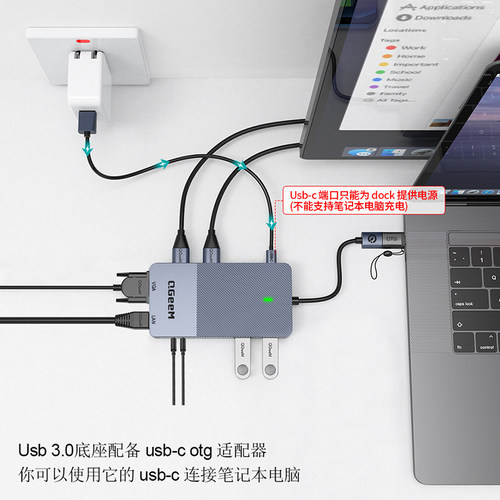 QGeeM USB扩展坞displaylink拓展器适用于M1 MacBook苹果笔记本电脑华为联想Dell桌面拓展外接设备-图2