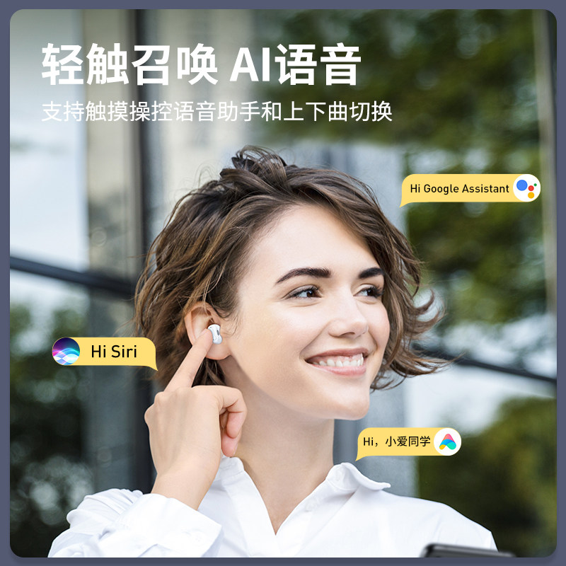 倍思2021年新款wm01无线华为耳机 倍思音乐蓝牙耳机