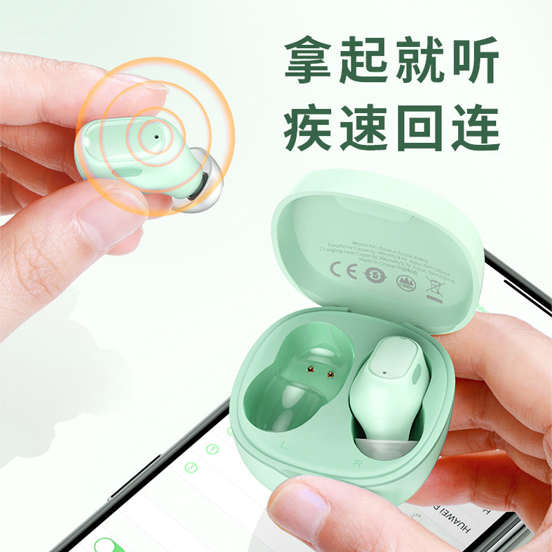 倍思2021年新款wm01无线华为耳机 倍思音乐蓝牙耳机