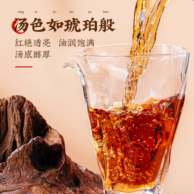【拍1发2】澜沧古茶24年古木香普洱熟茶熟普茶免撬散茶便携装品鉴