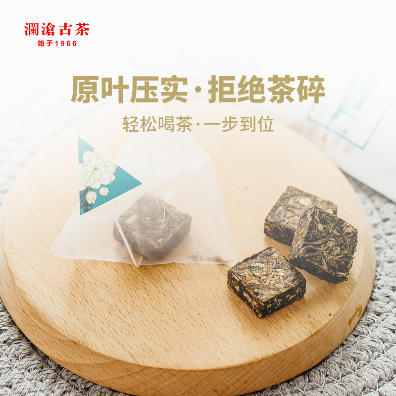 澜沧古茶茶妈妈茉莉普洱袋泡茶三角茶包云南茉莉花茶普洱生茶80g - 图2