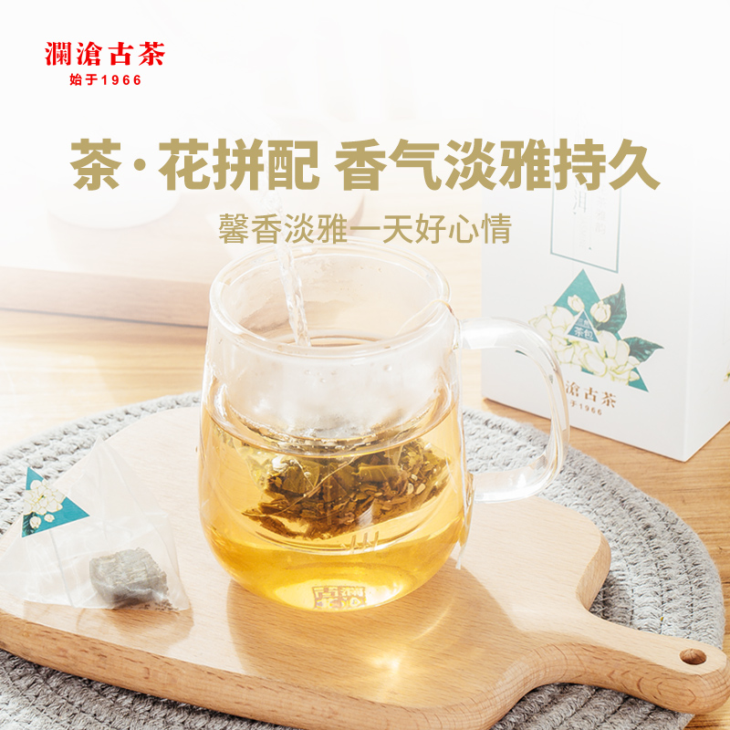 澜沧古茶茶妈妈茉莉普洱袋泡茶三角茶包云南茉莉花茶普洱生茶80g - 图1