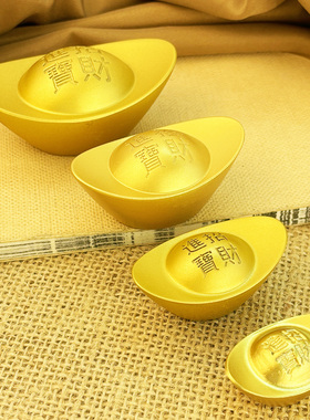 圣仕雷实心铜元宝摆件