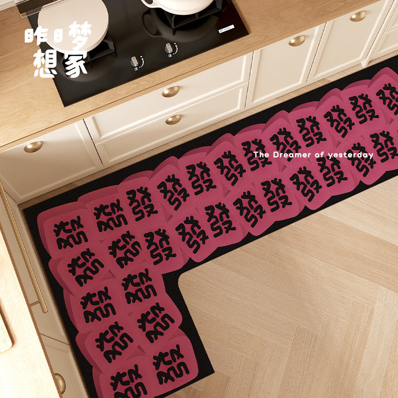 发财麻将L形厨房地垫家用厨房拐角吸油防污垫子吸水耐脏防滑脚垫,淘宝优惠券,粉丝福利购,淘宝优惠卷