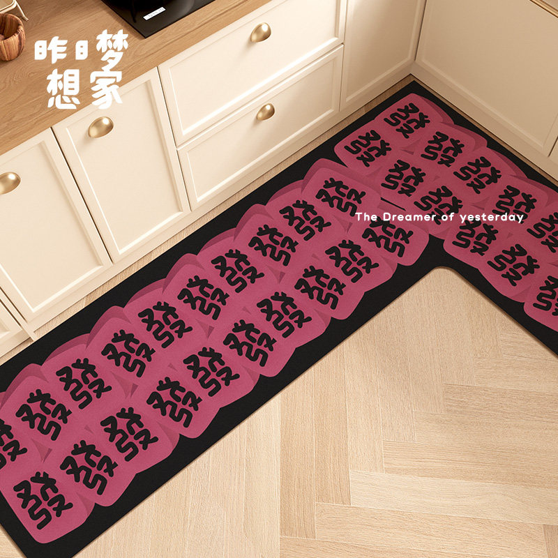 发财麻将L形厨房地垫家用厨房拐角吸油防污垫子吸水耐脏防滑脚垫,淘宝优惠券,粉丝福利购,淘宝优惠卷