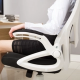 Компьютерное председатель Belman Compult Chect Chect Chair Conference Председатель E -Chair Stustential House -Количество мест