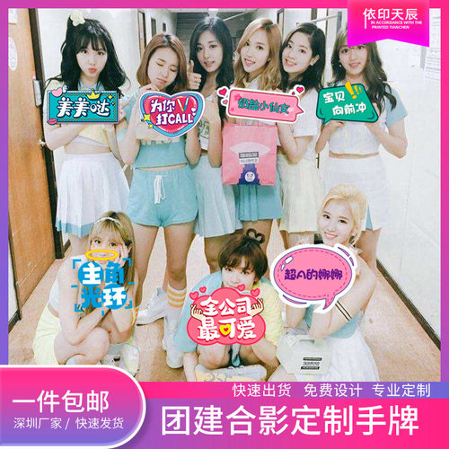 异形广告牌人形立牌活动推广牌定制打印画面手举牌定制做微商kt板毕业活动手持广告牌小牌子手拿拍照泡沫板牌 - 图1