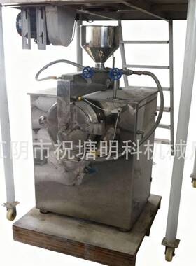 20B30B机万能粉碎机白砂糖粉碎机小型商业粉碎机白糖粉碎机商用