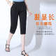 ກາງເກງແມ່ຍິງ Yao Xuan ice silk cropped pants 2026 new summer women's pants large size fat MM breathable casual harem a2