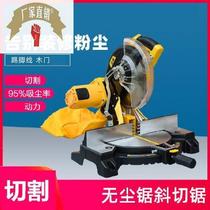 Cutting machine multifunction 45-degree aluminum alloy saw aluminum machine handheld aluminum dust-free top face home carpentry steering table