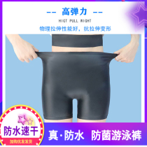 Bubble Spa Waterproof Swimming Pants Antibacterial silicone Silicone Swimming Trunks Women anti-water Anti-Bacteria Shorts Flat Angle Swim Trunks Medium-high Waist