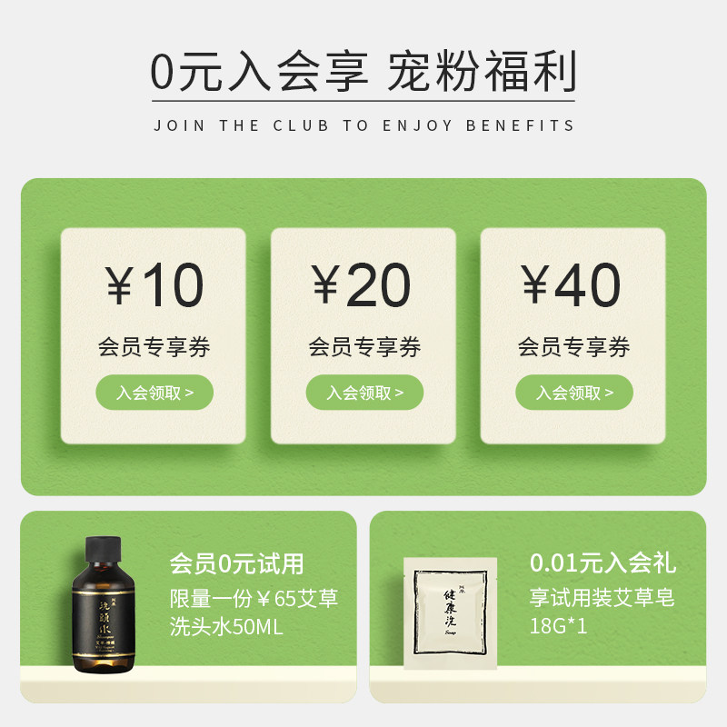 阿原艾草皂100g深层清洁滋润手工皂 yuan阿原香皂