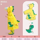 Дождевик для мальчиков, детский динозавр для друга для детского сада, новая коллекция