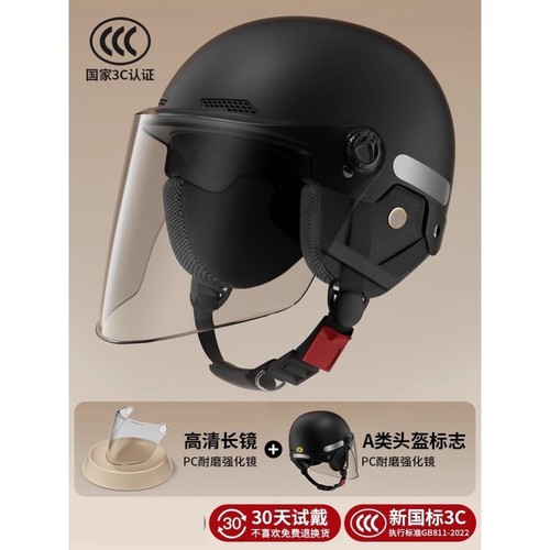 电动摩托车头盔内衬垫不压头发防压发型神器半盔填充透气夏季通用