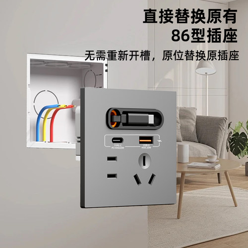 酒店usb插头多口typec面板插座带线20W快充墙壁床头柜转换五孔四 - 图2