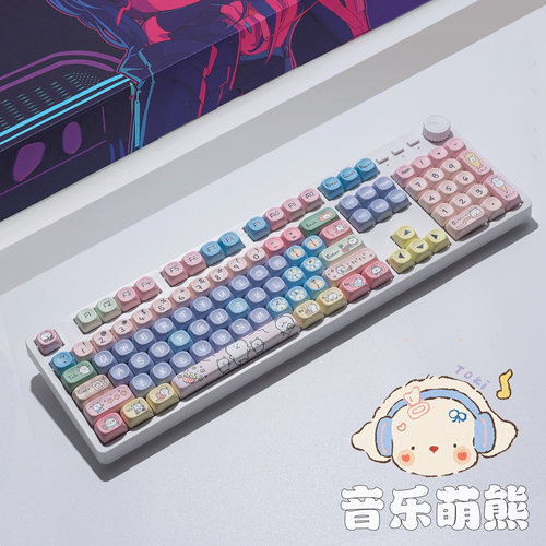 104键旋钮机械键盘有线PBT动漫主题键帽全键无冲热插拔青红茶黑轴 - 图1