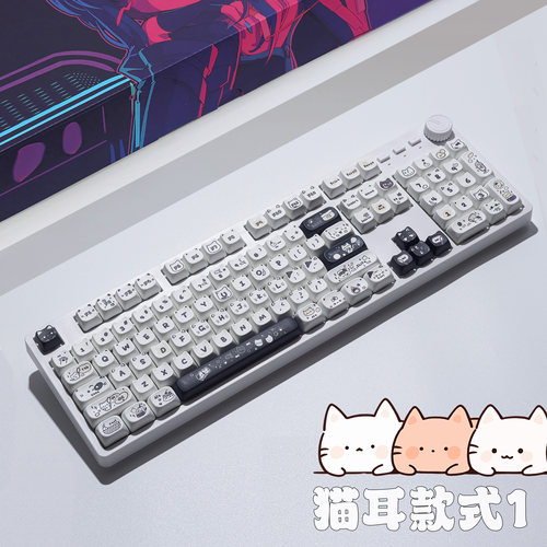 104键旋钮机械键盘有线PBT动漫主题键帽全键无冲热插拔青红茶黑轴 - 图3