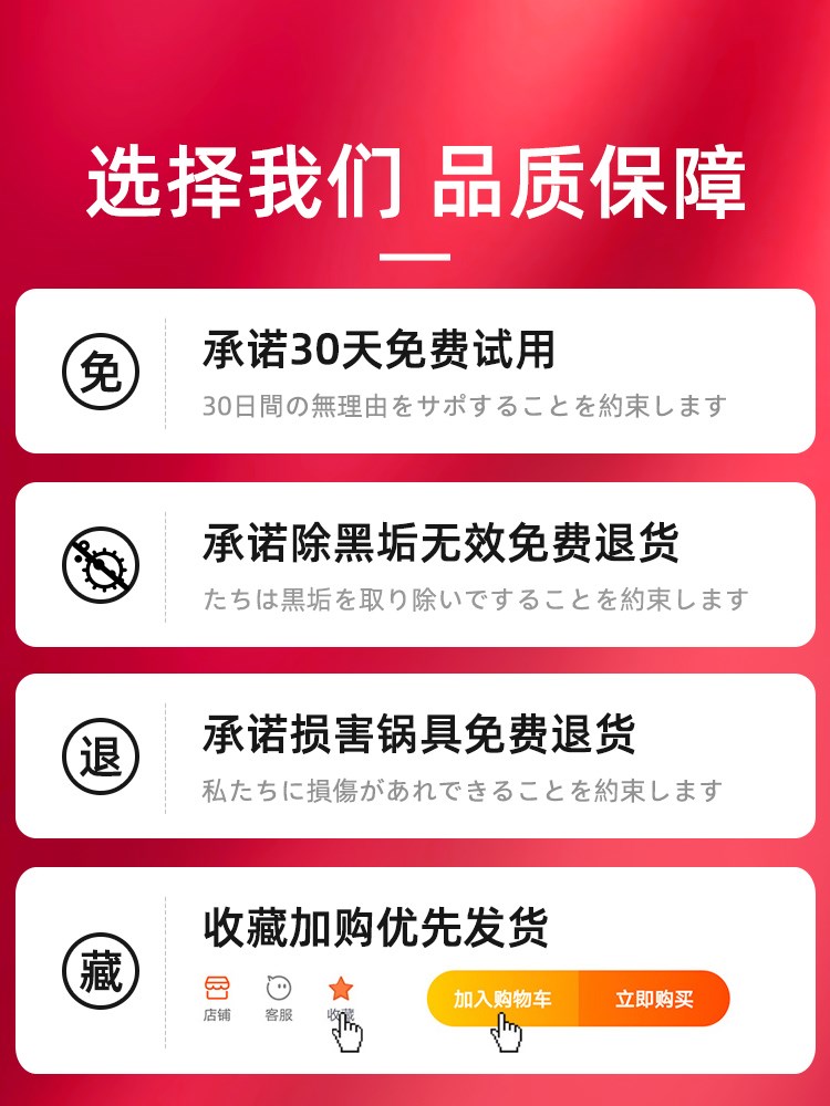 日本锅底除黑剂厨房不锈钢铁锅烧焦洗锅底黑垢清洁剂强力去污神器 - 图3