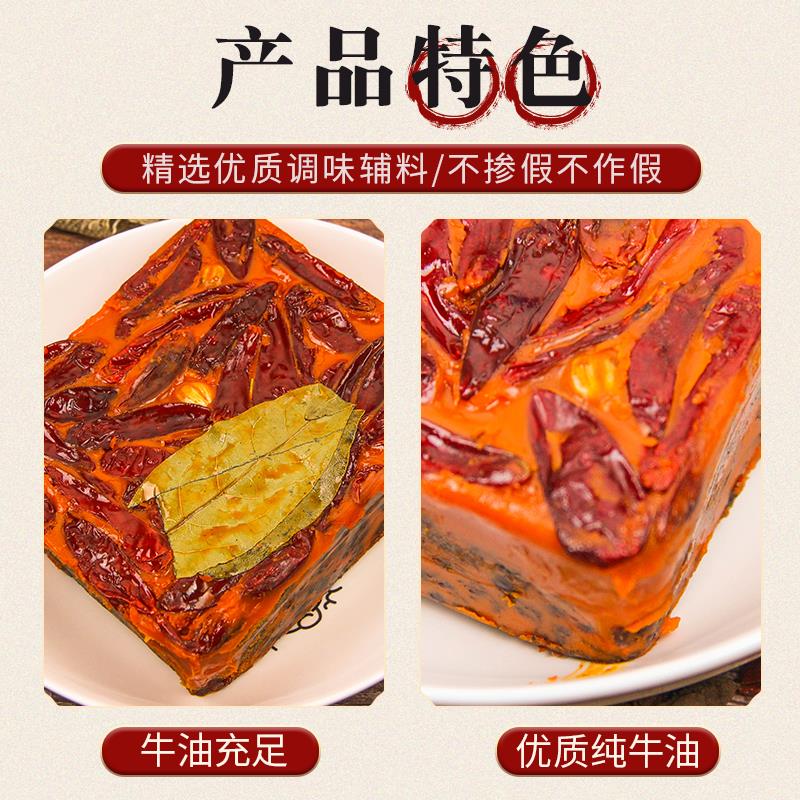 名扬手工火锅底料重庆麻辣超辣特辣500g老成都火锅底料牛油料宿舍 - 图1