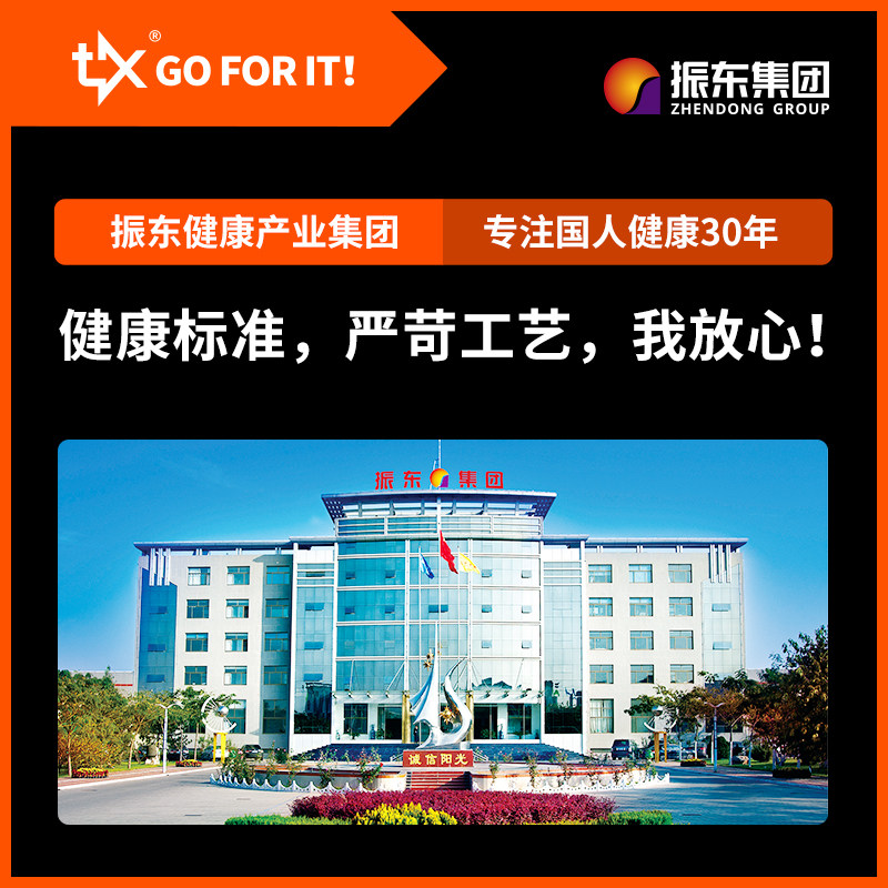 tx左旋肉碱茶多酚燃饮便携液体饮料 tx保健食品左旋肉碱
