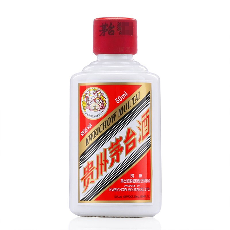 晟藏老酒贵州茅台酒飞天茅台小白条53度50ml*5瓶酱香小白酒盒装-图2