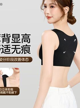 防驼背矫正器成人背部颈
