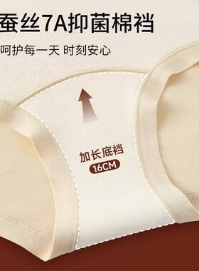 加绒高腰内裤女收腹收小