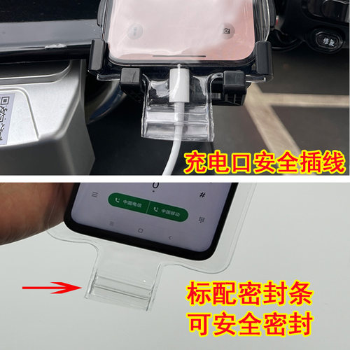 iPhone手机防水套苹果15/14/13/12/11promax防水手机袋外卖可充电 - 图1