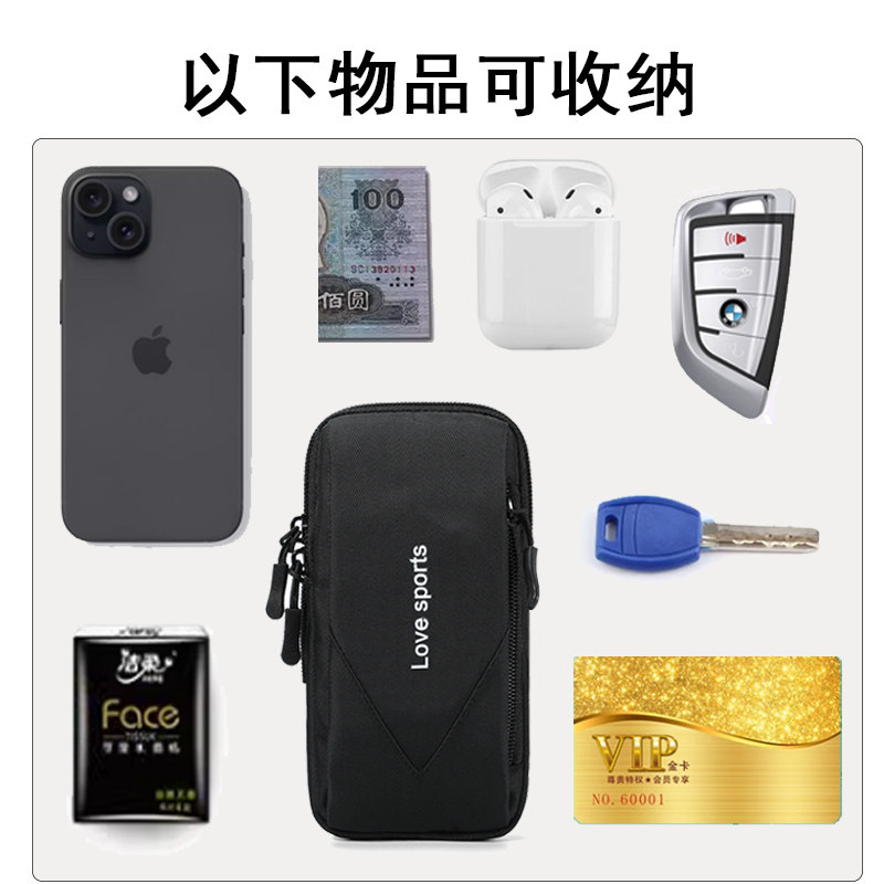 Arm bag for folding screen mobile phone Large screen wrist bag