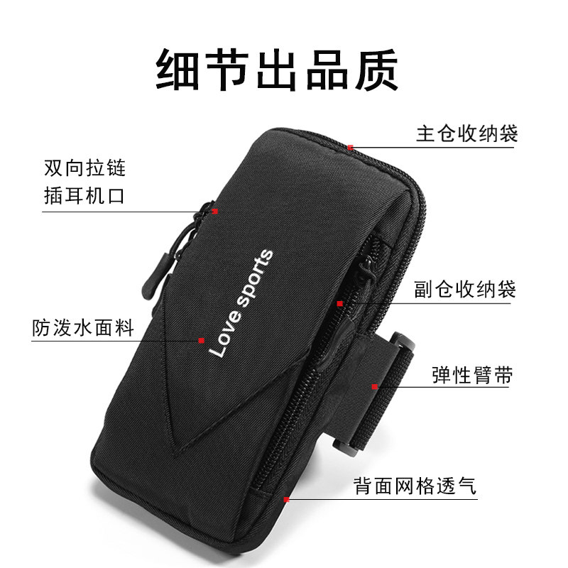 Arm bag for folding screen mobile phone Large screen wrist bag