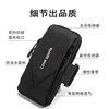 Arm bag for folding screen mobile phone Large screen wrist bag