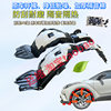 CHR Yize 18-23 frond lining fender