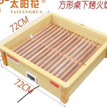 Electric fire basin warmer energy saving solid wood baking fire stove warmer foot instrumental grilled stove home electric baking basin baking basin